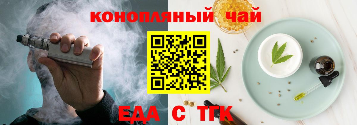 ГАШИШ  Вход с VPN  NBOMe  Меф МЯУ МЯУ кристаллы  МАРИХУАНА  Воскресенск  МДМА  ГЕРОИН 