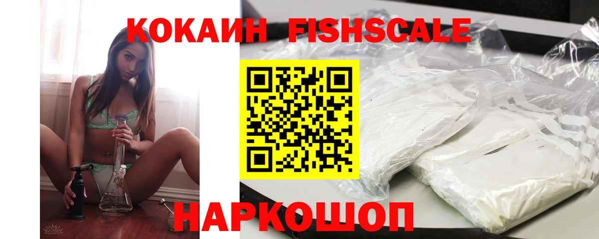 COCAIN 98%  Вход с VPN  КОКАИН 98%  Кокаин  Воскресенск 