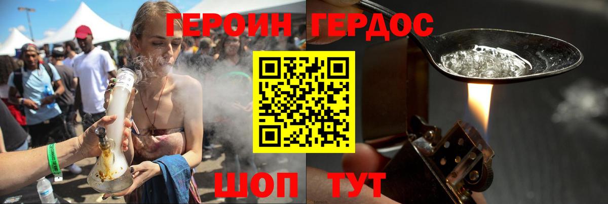 Воскресенск  Героин VHQ  Вход с VPN 