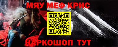 сатива Апрелевка