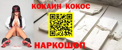 кокаин премиум Аргун