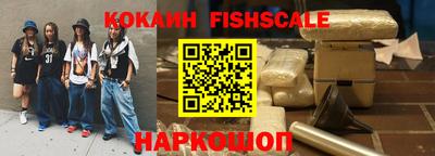 ALPHA PVP Апшеронск