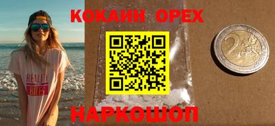 сатива Апрелевка