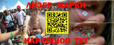 сатива Апрелевка