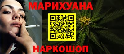 сатива Апрелевка