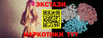 ALPHA PVP Апшеронск