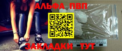 сатива Апрелевка