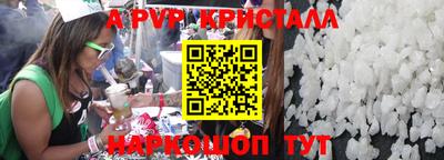 кокаин премиум Аргун