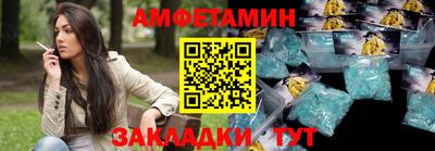ALPHA PVP Апшеронск