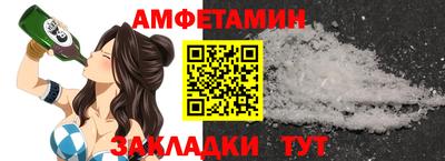 ALPHA PVP Апшеронск