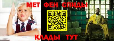 кристаллы Кинель