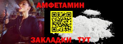 ALPHA PVP Апшеронск