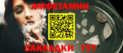 ALPHA PVP Апшеронск