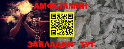 сатива Апрелевка