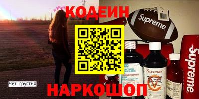 ALPHA PVP Апшеронск