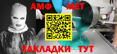 сатива Апрелевка