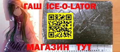 ALPHA PVP Апшеронск