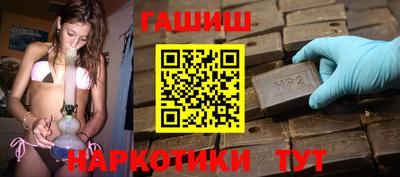 ALPHA PVP Апшеронск