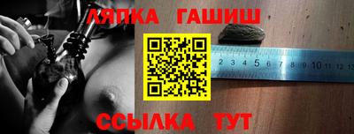 ALPHA PVP Апшеронск