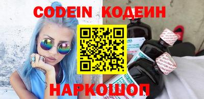 кокаин премиум Аргун