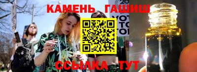 сатива Апрелевка