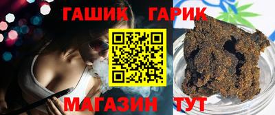 сатива Апрелевка