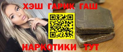 сатива Апрелевка