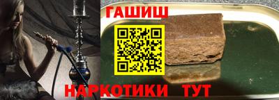 кокаин премиум Аргун