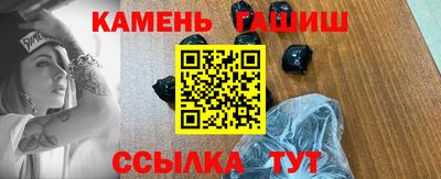 сатива Апрелевка