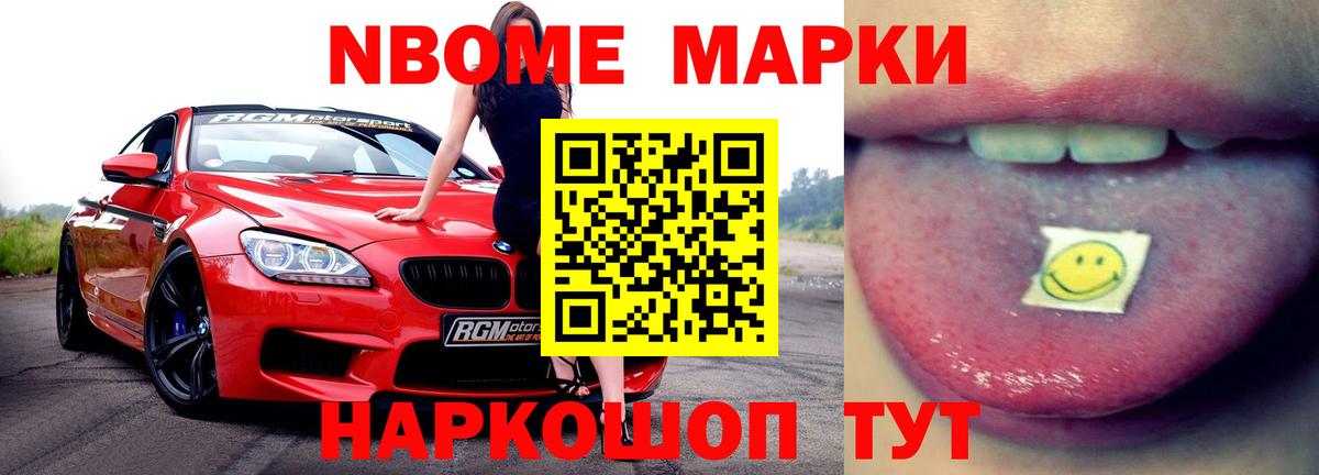 ЛСД экстази кислота  Вход с VPN  Воскресенск  ЛСД экстази кислота 