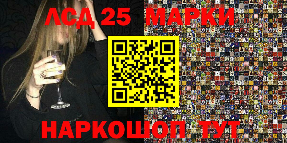 Наркотические марки  Вход с VPN  Воскресенск  Марки NBOMe 1,5мг  Марки NBOMe 1,5мг 