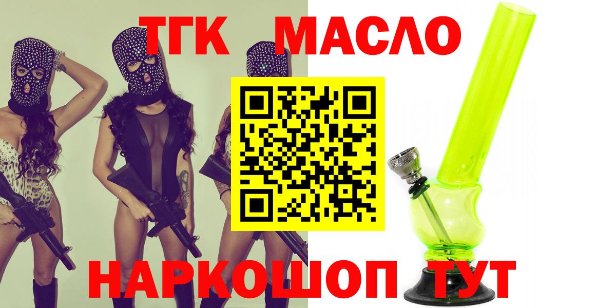 Дистиллят ТГК концентрат Воскресенск