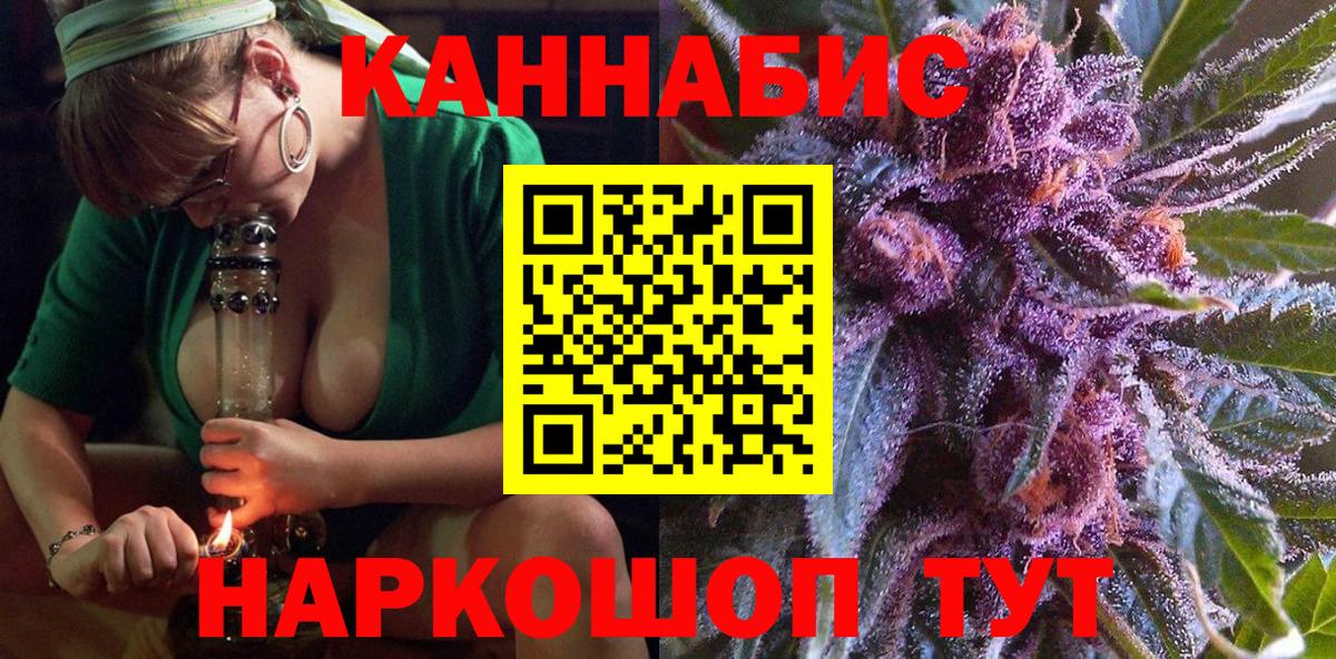 Бошки марихуана White Widow  Шишки марихуана Amnesia  Воскресенск  Вход с VPN  Бошки марихуана SATIVA & INDICA 