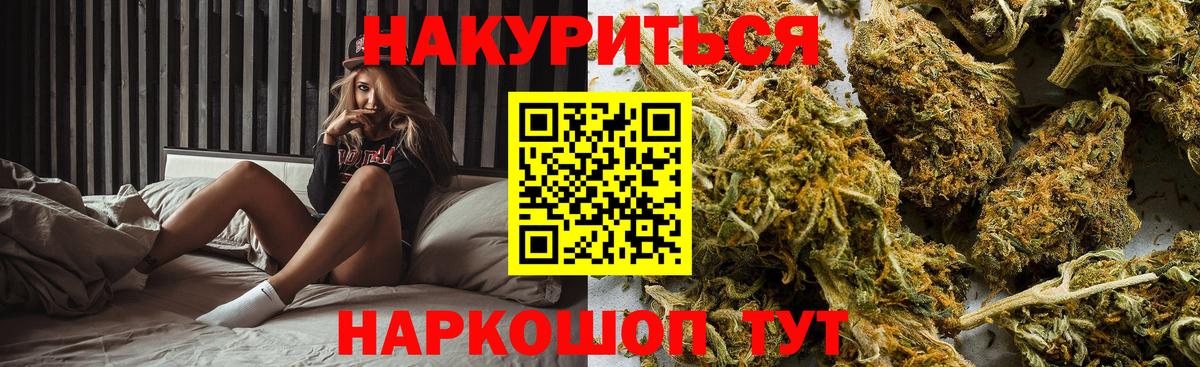 МАРИХУАНА марихуана Воскресенск